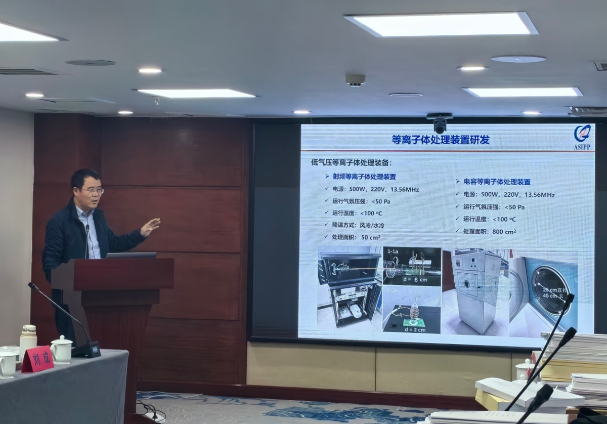 “十三五”国家重点研发计划“馆藏脆弱青铜器保护关键技术研究”课题绩效评价专家会召开