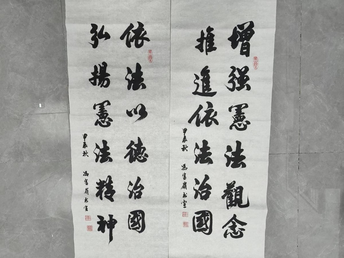 信阳：开展法治文化建设书法活动