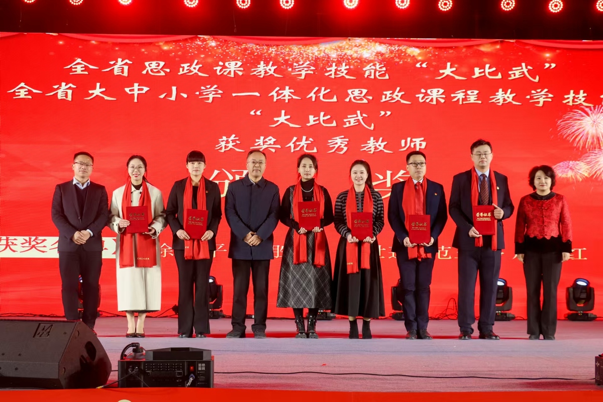 漯河医学高等专科学校举办“红色寸心寄华夏，聚力共赴新征程”思政课实践教学主题展演
