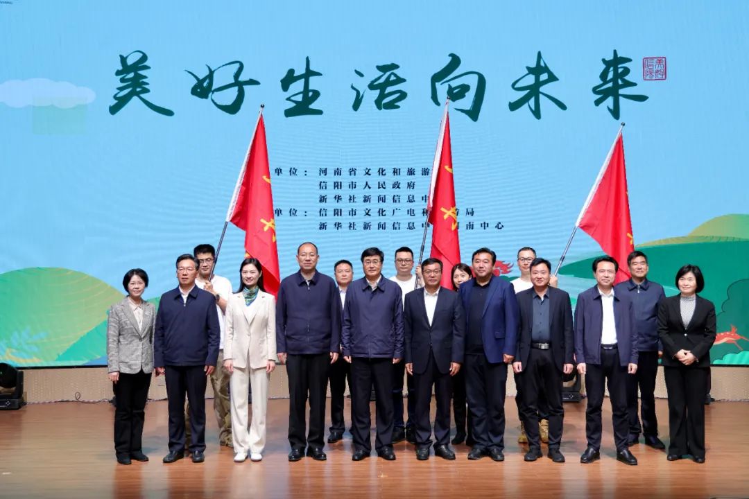 “大別山再出發(fā)·美好生活向未來”主題活動(dòng)舉行