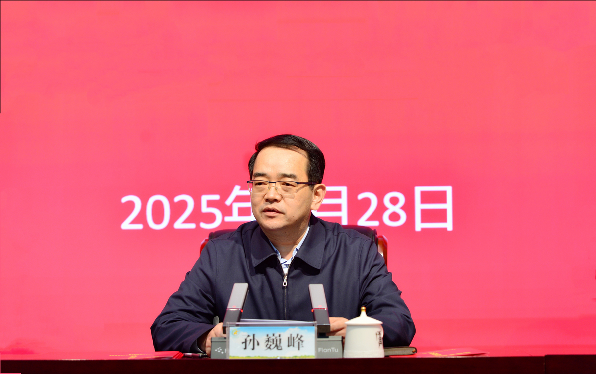 省农业农村厅召开2025年全面从严治党工作会议暨精神文明建设工作安排部署会议