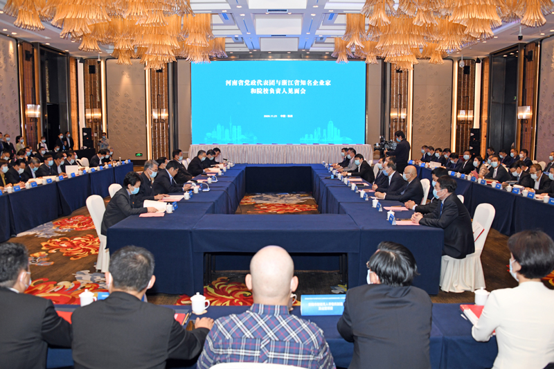 中原携手沪苏浙 开放合作谱新篇 中原携手沪苏浙 开放合作谱新篇