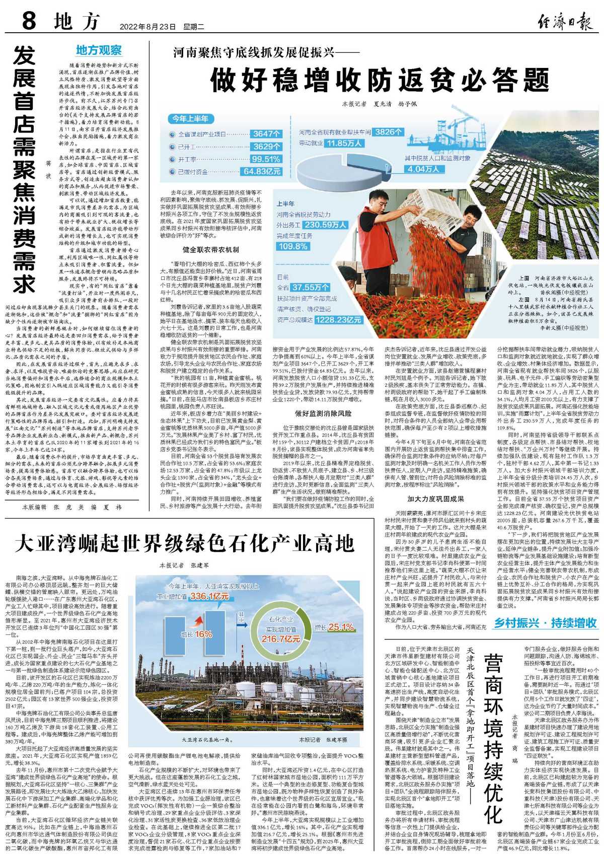 ýحϾ۽صץչˡշƶش